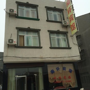 江陵南环宾馆酒店提供图片