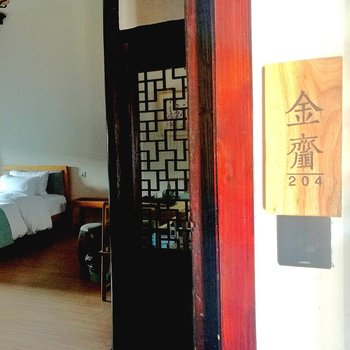 上海裕大·俚舍民宿酒店提供图片