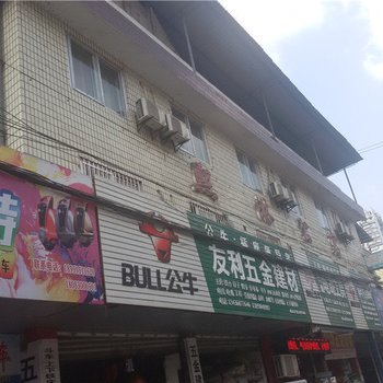重庆熙淋公寓