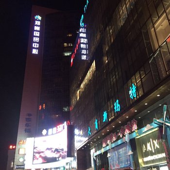 郑州福人居青年公寓