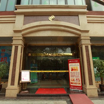 金钥匙酒店(成都武侯祠锦里店)