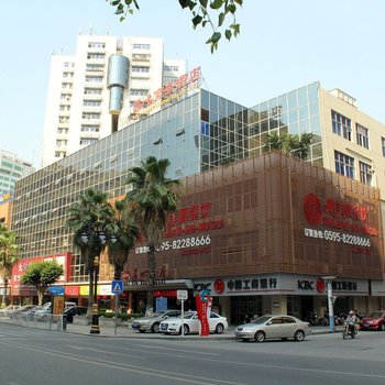 晋江美心商务酒店