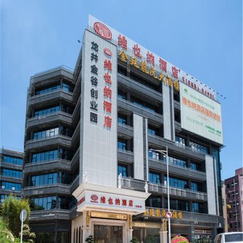 维也纳酒店(深圳龙珠店)酒店提供图片