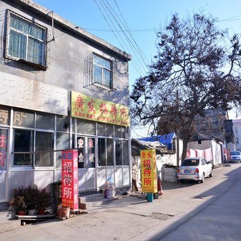 泰安邮政招待所