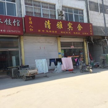 金乡清雅宾馆酒店提供图片