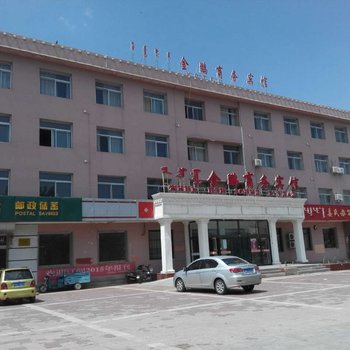 锡林郭勒盟二连浩特市金鹏商务宾馆酒店提供图片