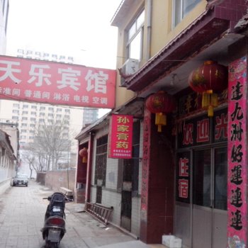 寿光天乐宾馆酒店提供图片