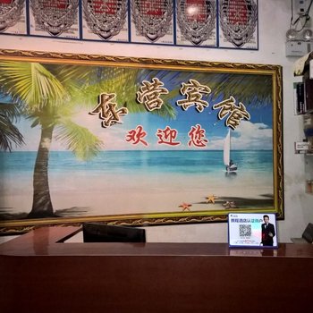 三都东营网络宾馆酒店提供图片