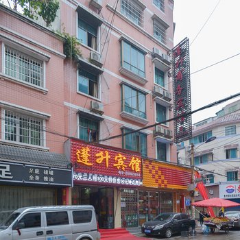 安顺蓬升宾馆