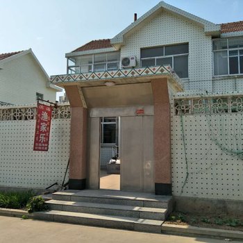 荣成滨海渔家乐