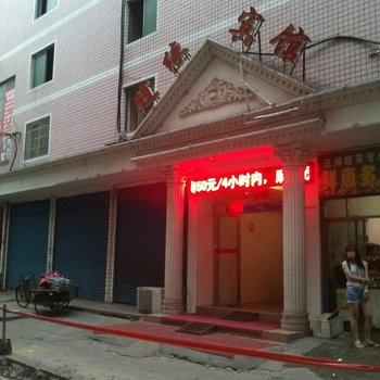 益阳随缘商务宾馆酒店提供图片