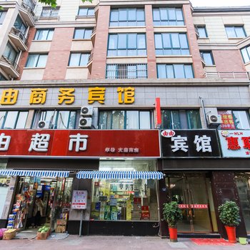 沭阳由由宾馆酒店提供图片