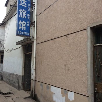 合肥海达旅馆