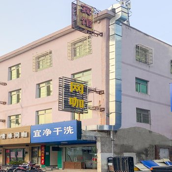 宁波宁榕宾馆酒店提供图片