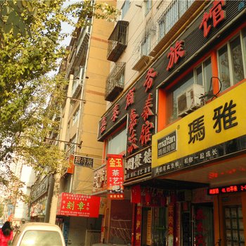 兰州嘉泰商务旅馆