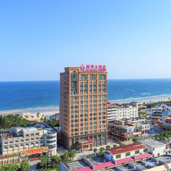 阳江冠华大酒店(海陵岛大角湾店)