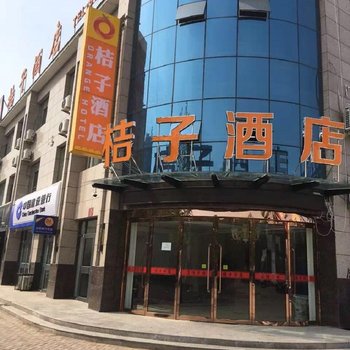 大名桔子酒店酒店提供图片