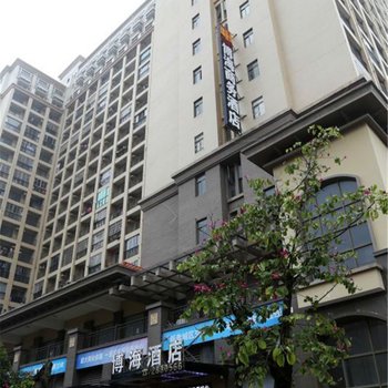 防城港博海酒店