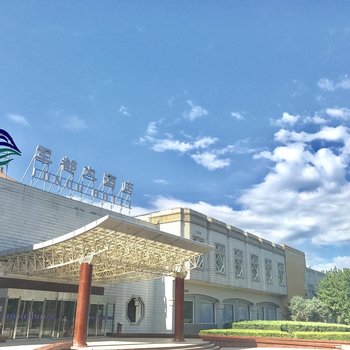 北京军都大酒店