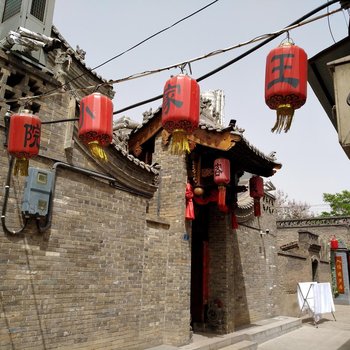 平遥豪华酒店式公寓(皮坊街分店)酒店提供图片