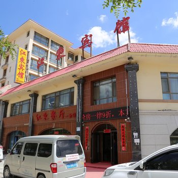 皋兰江东宾馆酒店提供图片