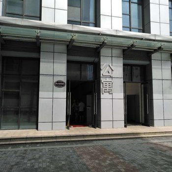 Xbed互联网民宿(衡水丽景名苑店)