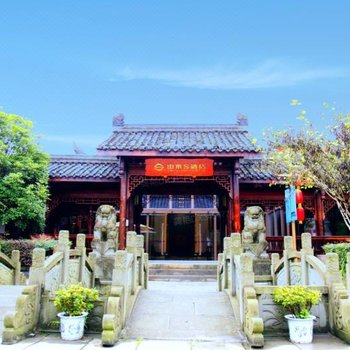 乐山山水S酒店