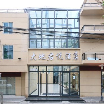 南京大地君悦酒店