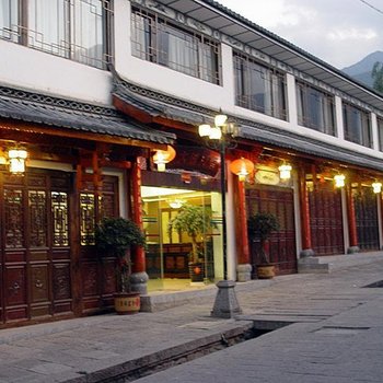 大理古城月溪酒店