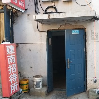 通辽建南招待所酒店提供图片