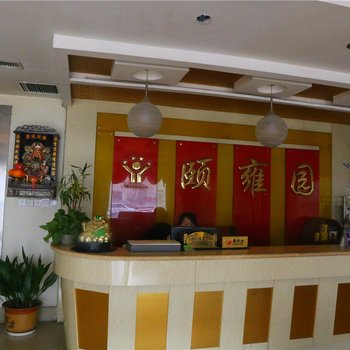 99连锁酒店(沂南店)酒店提供图片