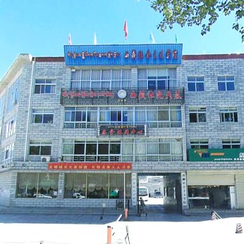 西藏社院大厦