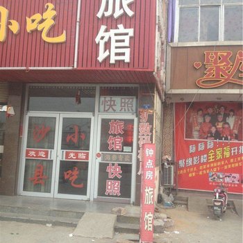 即墨贵夫人旅馆酒店提供图片