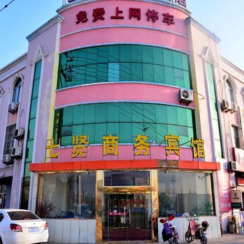 宁阳七贤商务宾馆酒店提供图片