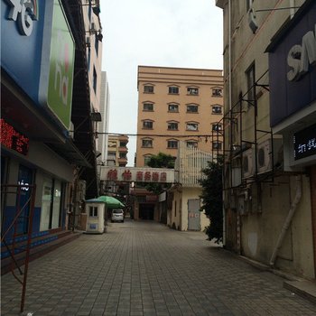 东莞雅怡商务酒店