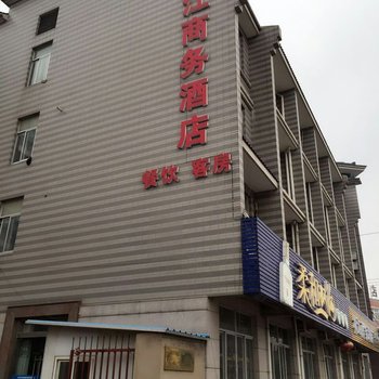 江阴临江商务酒店酒店提供图片