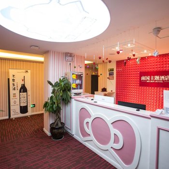南国旅社城市民宿(贵阳机场路逸天城店)