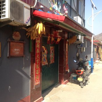 北京谢瑞九农家院