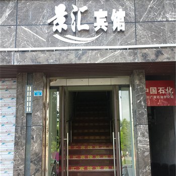 广安景汇宾馆酒店提供图片