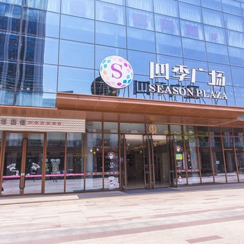 杭州木反西木公寓酒店提供图片