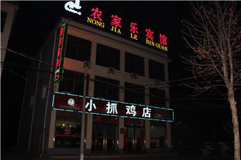 蒙阴农家乐宾馆酒店提供图片