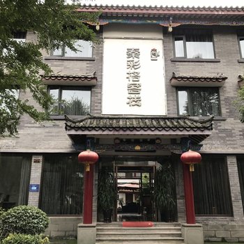 长寿古镇秦彩格客栈酒店提供图片