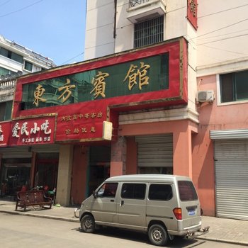 东方宾馆（沭阳东方广场北店）酒店提供图片