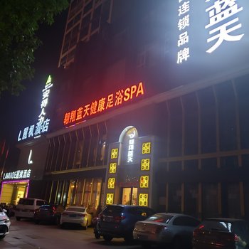 孝感白色袜子公寓(6号店)酒店提供图片