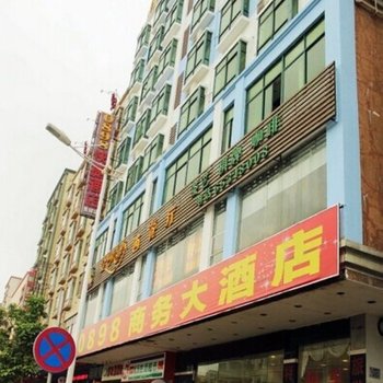 0898快捷酒店(海口美祥店)