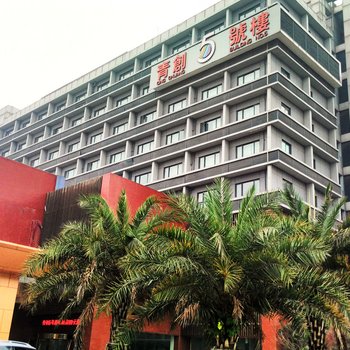 成都西雁居公寓