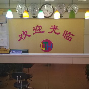 夏津六合泰商务宾馆酒店提供图片