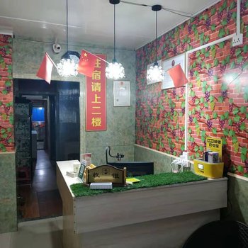 咸宁昌盛旅馆酒店提供图片