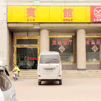 冠县君悦商务宾馆