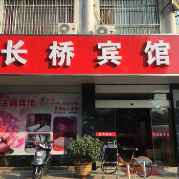 无锡长桥宾馆酒店提供图片